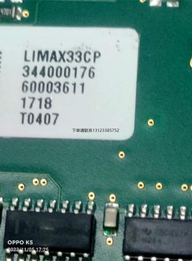 询价电梯板LlMAX33CP有一张，全新，质保一年，包顺丰一张1