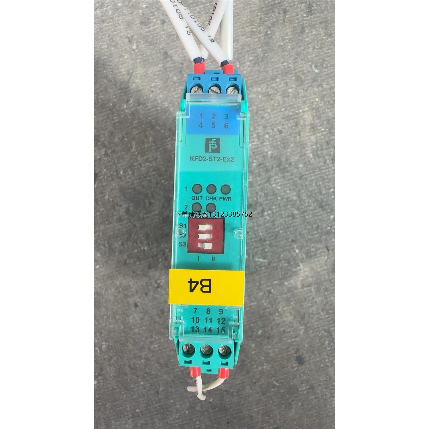 询价倍加福安全栅KFD2-ST2-EX2原装拆机