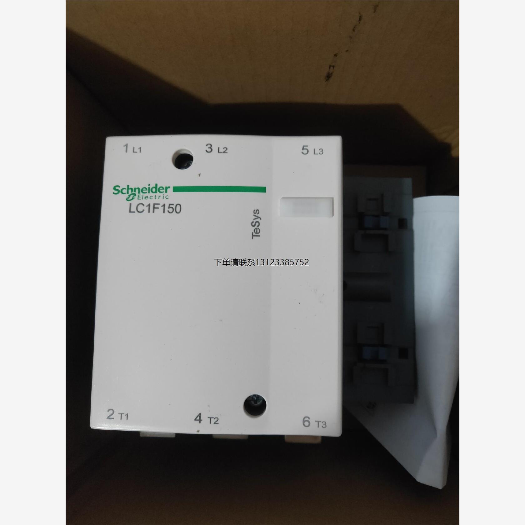 询价施耐德交流接触器LC1F150M7 各种规格线圈电压可更换