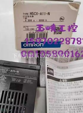 询价特价OMRON 计数器H5CX-A11-N/H7CX-A11-N/H7CC-A11全新