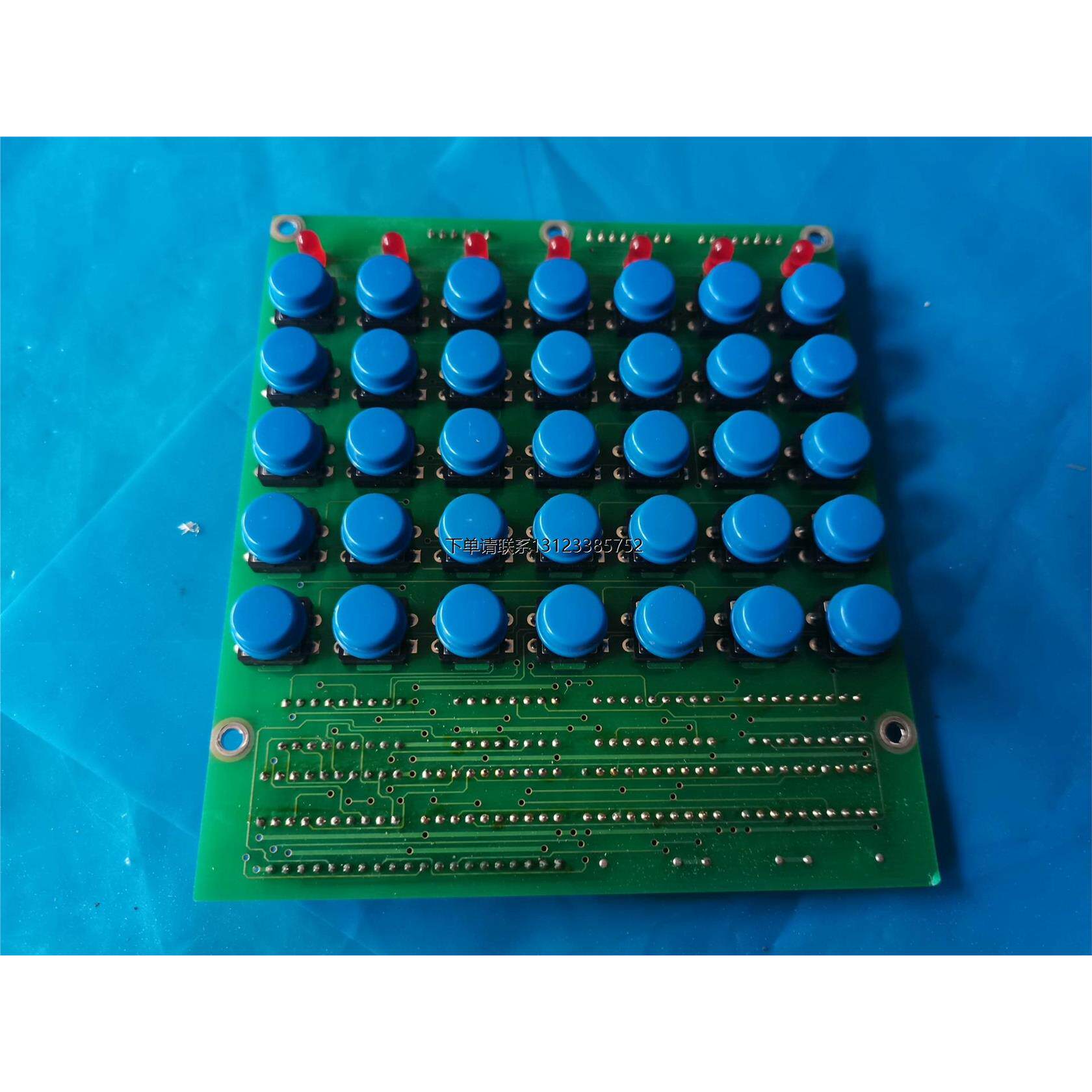 询价HUST 12KEY-1 AB021按键板，HYST-H2N