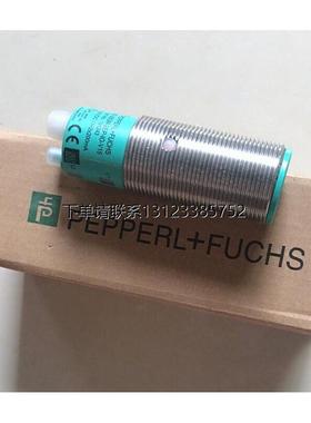 询价进口P＋F倍加福UC2000-30GM-2EP-IO-V15