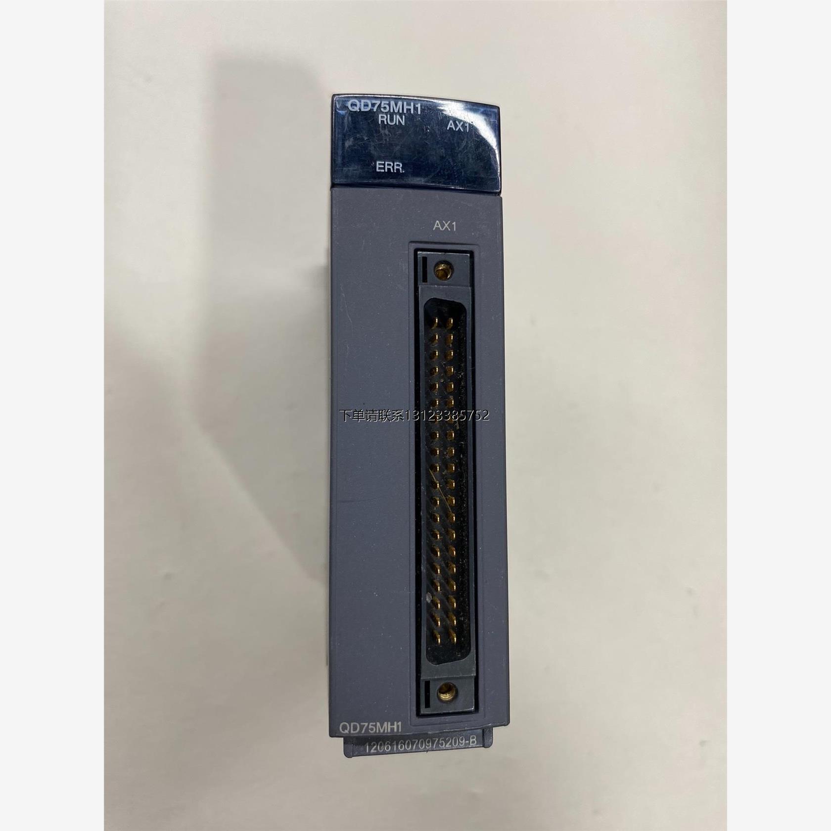 询价三菱模块，型号QD75MH1,功能完好，成色如图。议价出售
