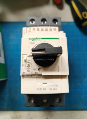 询价施耐德GV3P40电机保护器，30-40A，