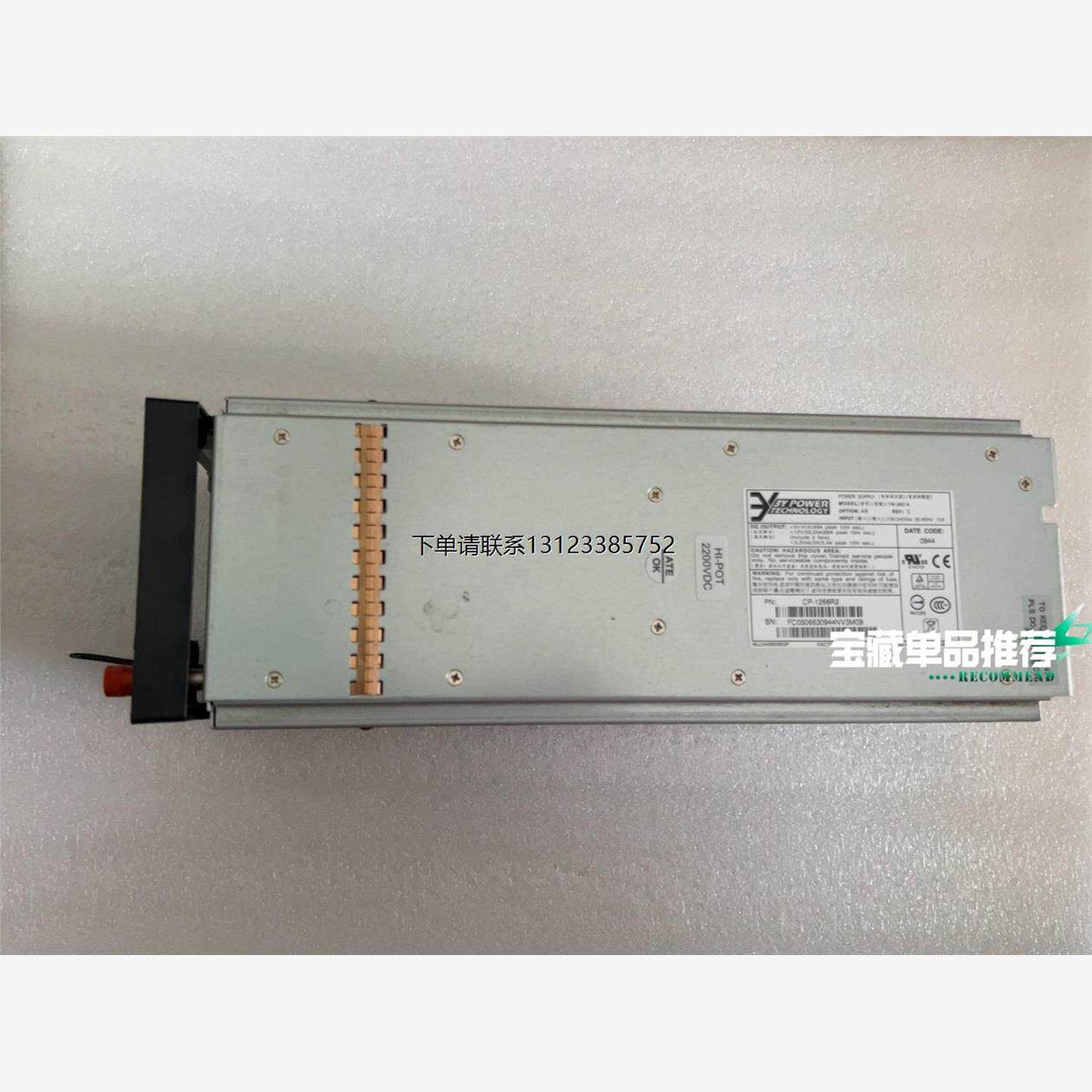 询价NetAPP FAS2050磁盘阵列柜电源 YM-3901A