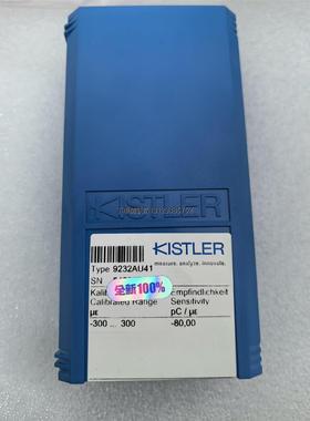 询价KISTLER奇石乐9232AU41 全新原装正品，议价出。