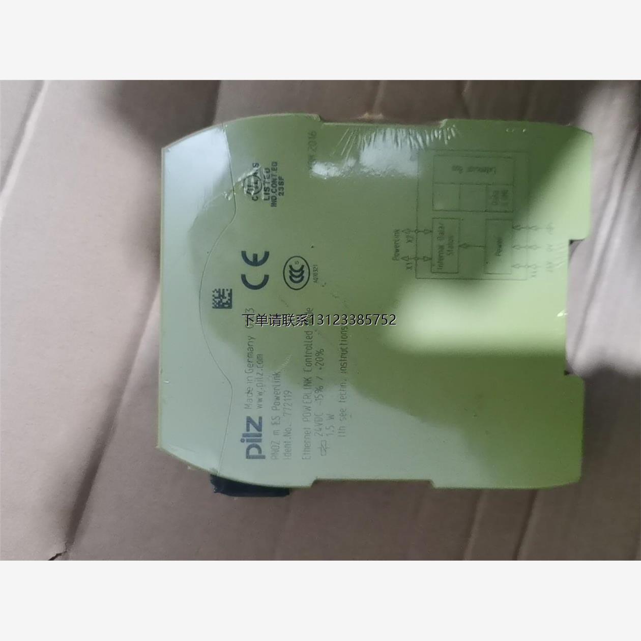 询价pilz皮尔兹m ES Powerlink 772119 安