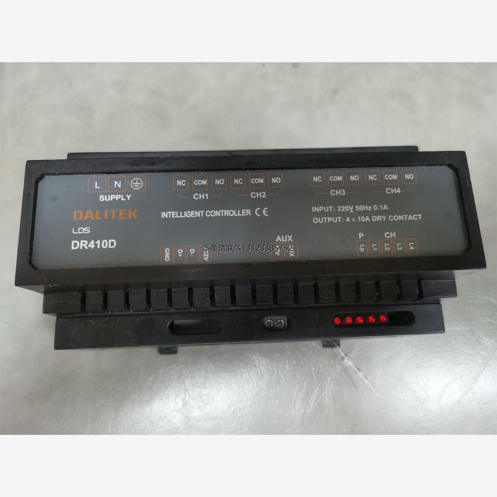 询价邦奇智能开关  DALITEK智能开关 DR410-LC