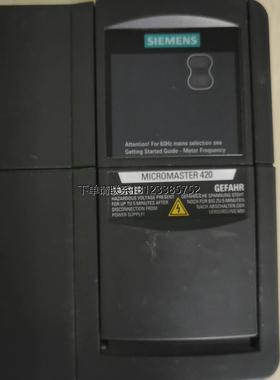 询价西门子变频器 Micromaster 420