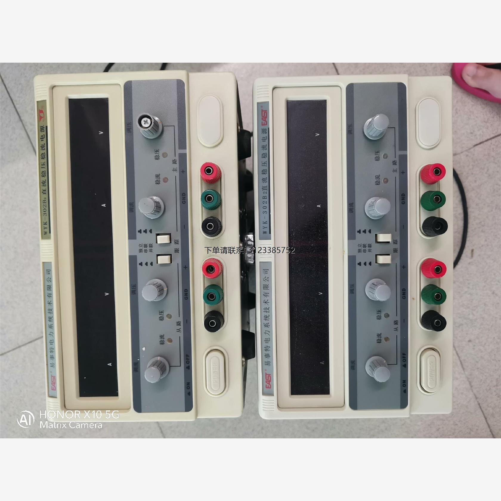 询价易事特数显线性直流