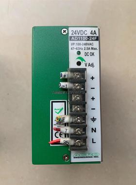 询价台湾艾可ACRO开关电源AD1100-24F，拆机现货，实物