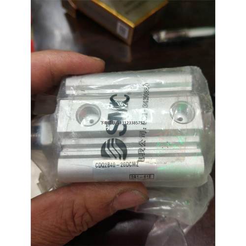 询价SMC气缸CDQ2B40-Z有4