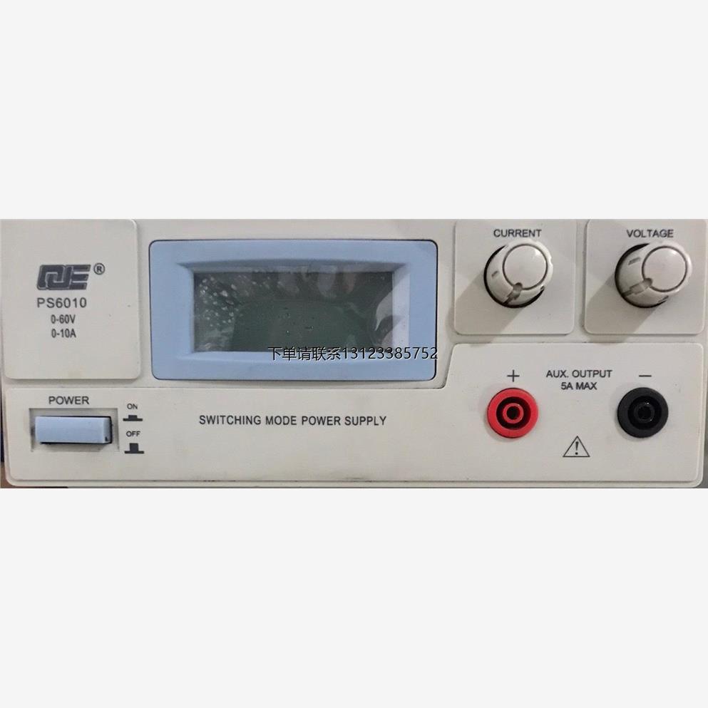询价求精PS6010原装可调电源，0-60V/0-10A，外观如
