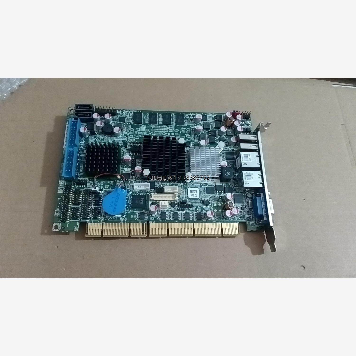 询价威强IEI主板，型号PC