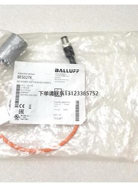 询价德国巴鲁夫BES027K传感器BES M30MF-GSC15
