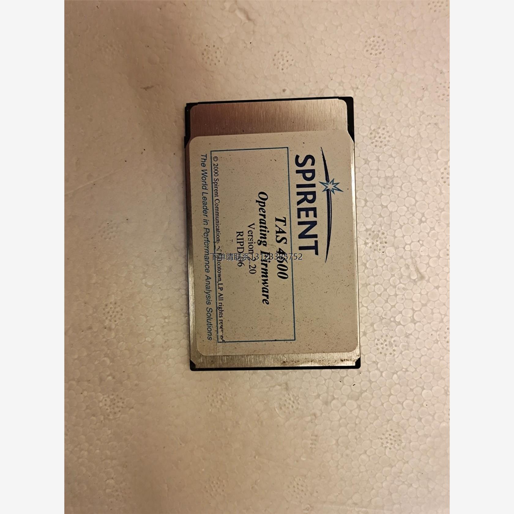 询价SPIRENT斯博伦TAS 4600扩展卡