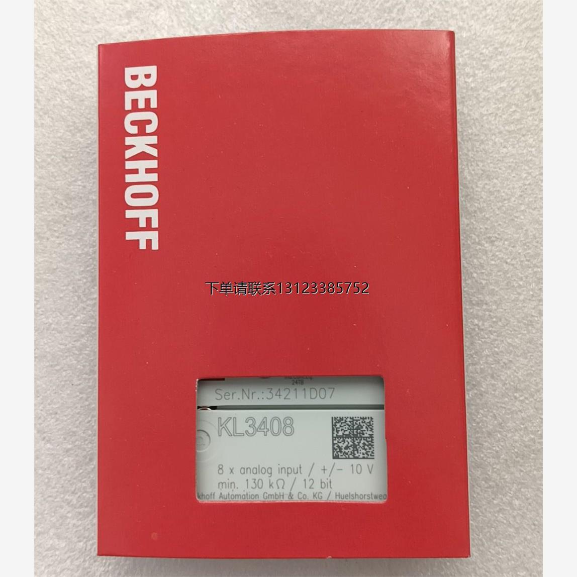 询价倍福KL3408模块 全新原装正品现货 8路模拟输入+/-1