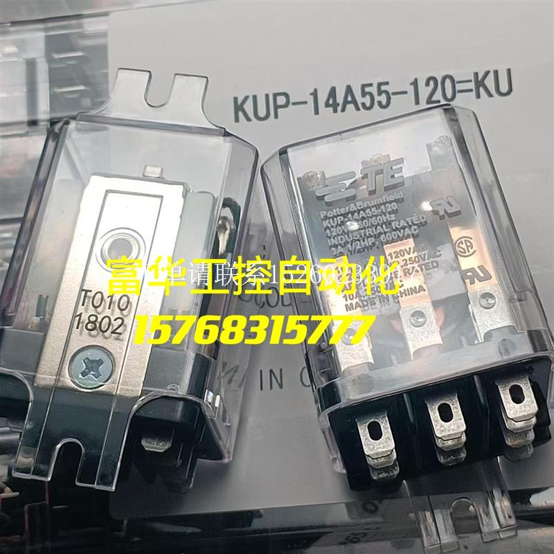 询价全新继电器KUP-14A55-120 KUHP-11D51-24 5A51-120 11DT1