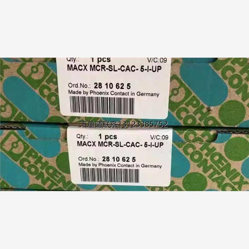 询价2810625菲尼克斯电流