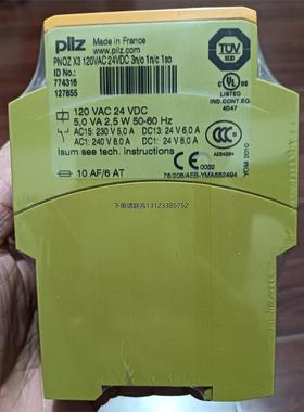 询价PiIz x3 774316 安全继电器 全新原装正品现货