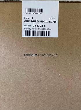 询价2320238  QUINT-UPS/ 24DC/ 24DC