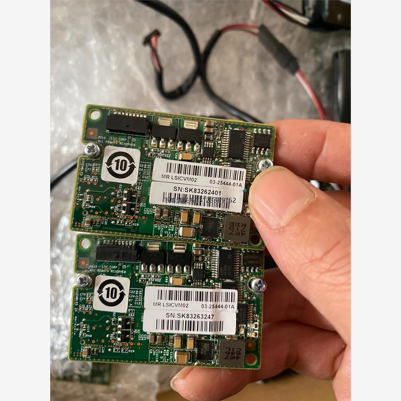 询价LSI CVM02 模块 适用于 9361-8i 2G缓存阵