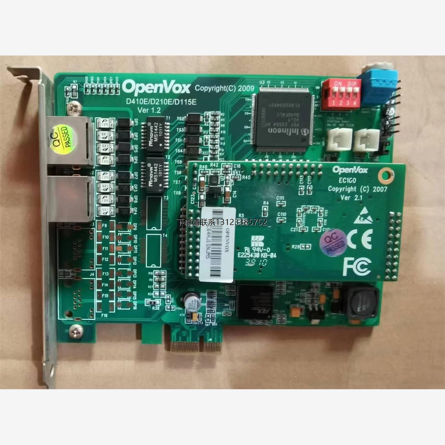 询价OpenVox数字语音卡 D41PE/D210E/D115E