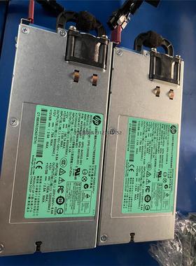 询价HP DL580G8电源 DPS-1200SB A 6601