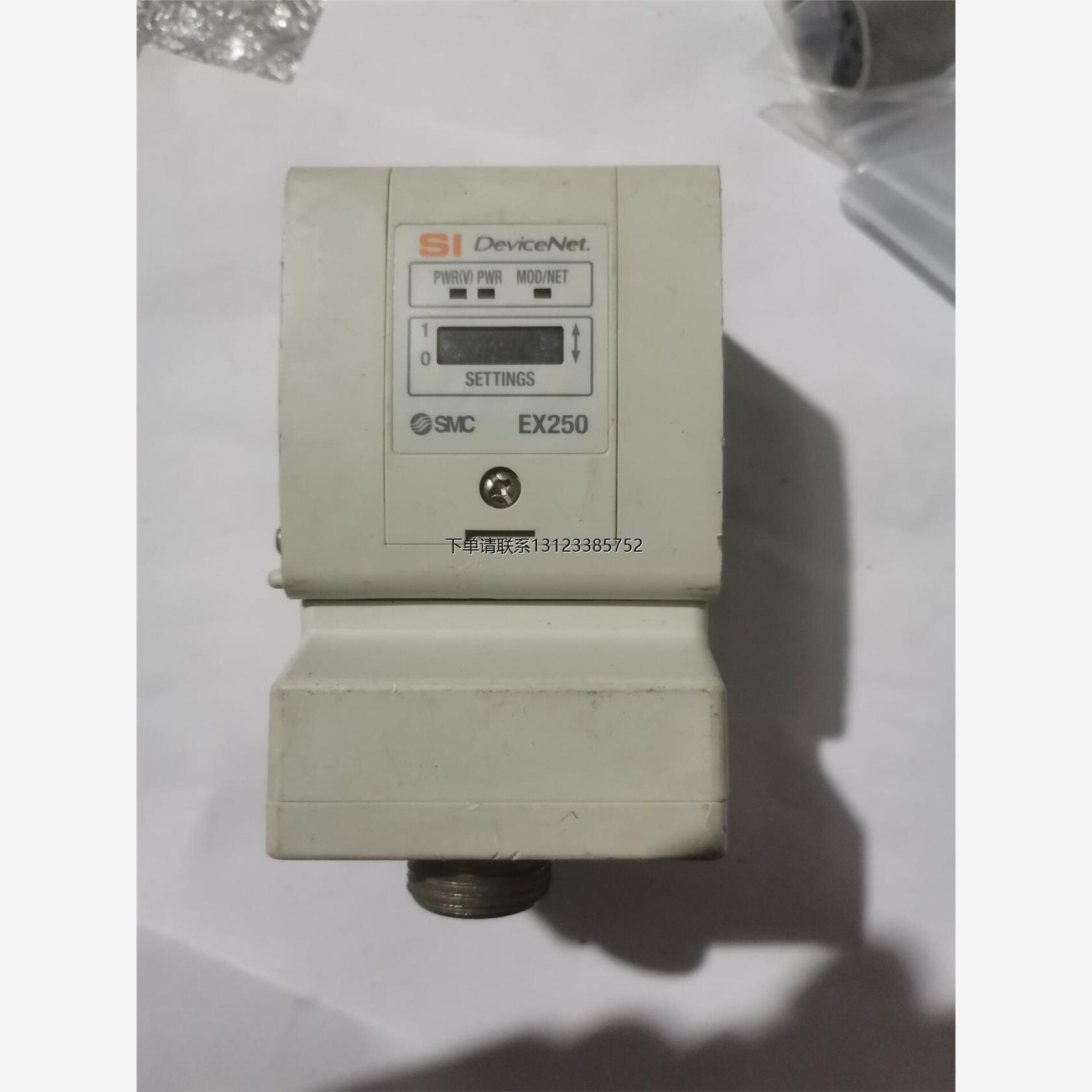 询价SMC模块头EX250-SDN1-X122无包装 未用过 2
