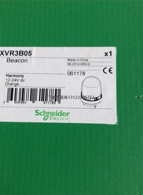 询价全新原装正品施耐德报警灯           LRSC-10