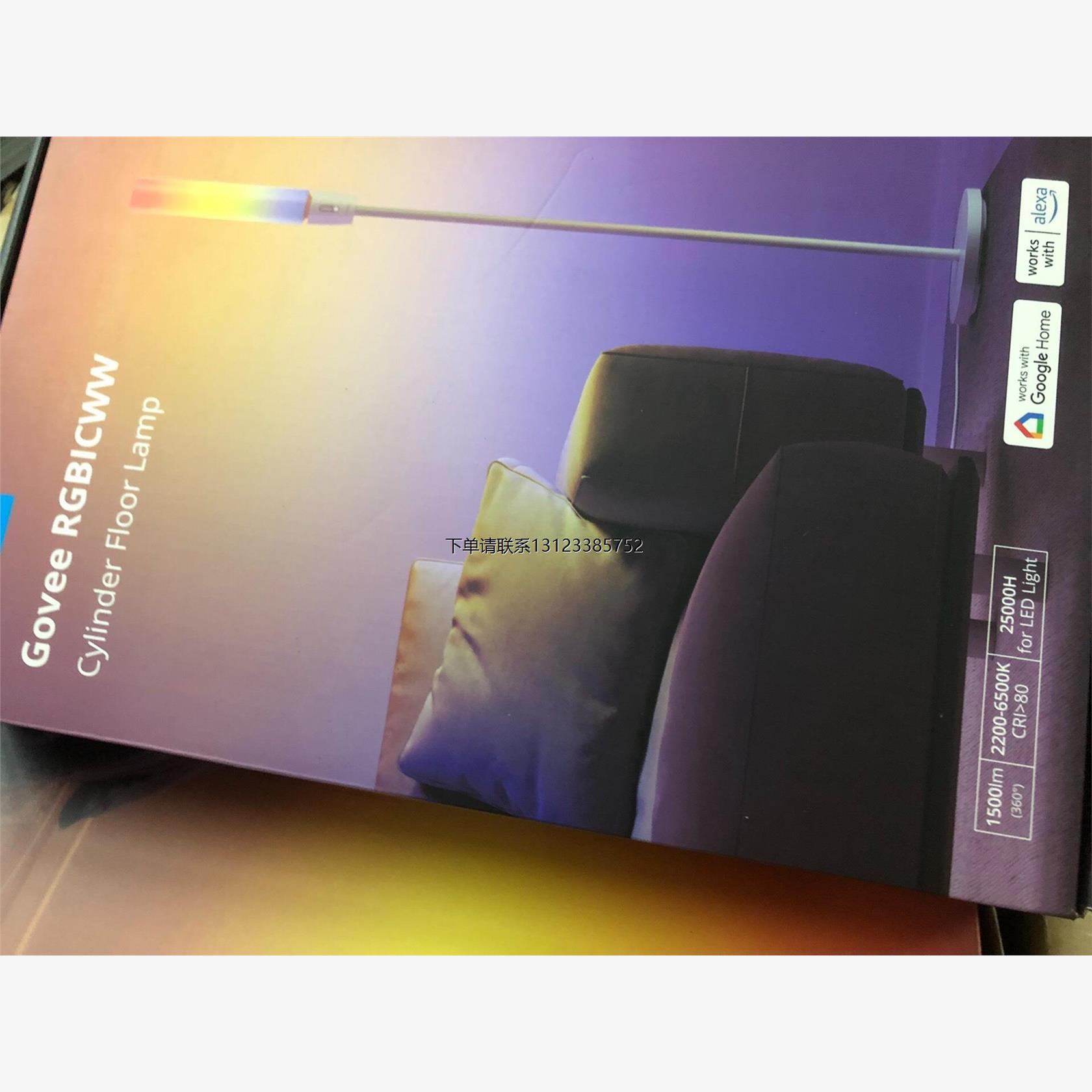 询价govee落地灯H6078全