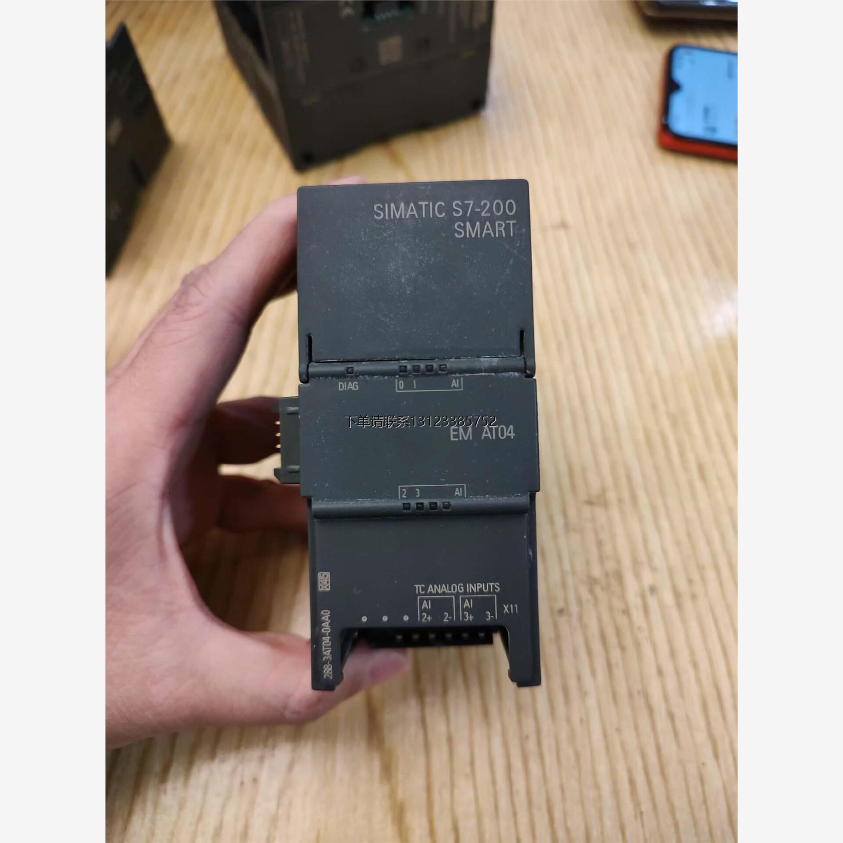 询价西门子200smart，6ES7 288-3AT04-0AA