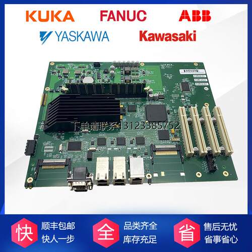 询价ABB机器人DSQC6393H