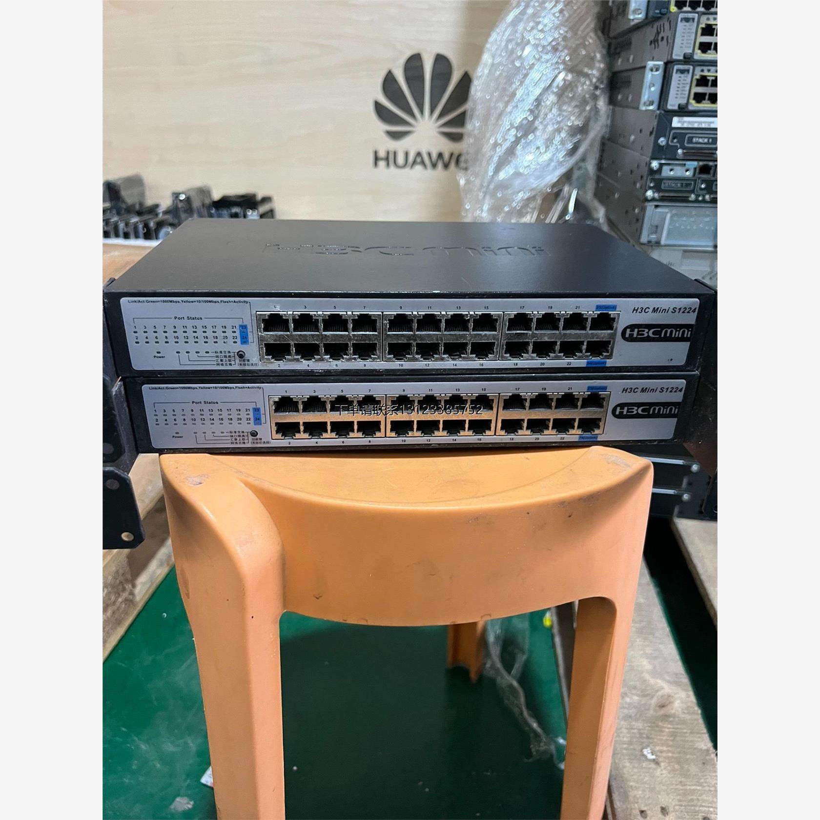 询价H3C新华三24口Mini S1224全千兆企业级交换机。