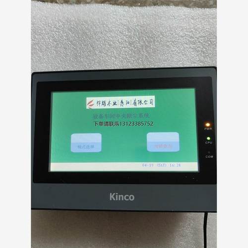 询价步科Kinco触摸屏，MT4414T，原装无拆无修，通电测试