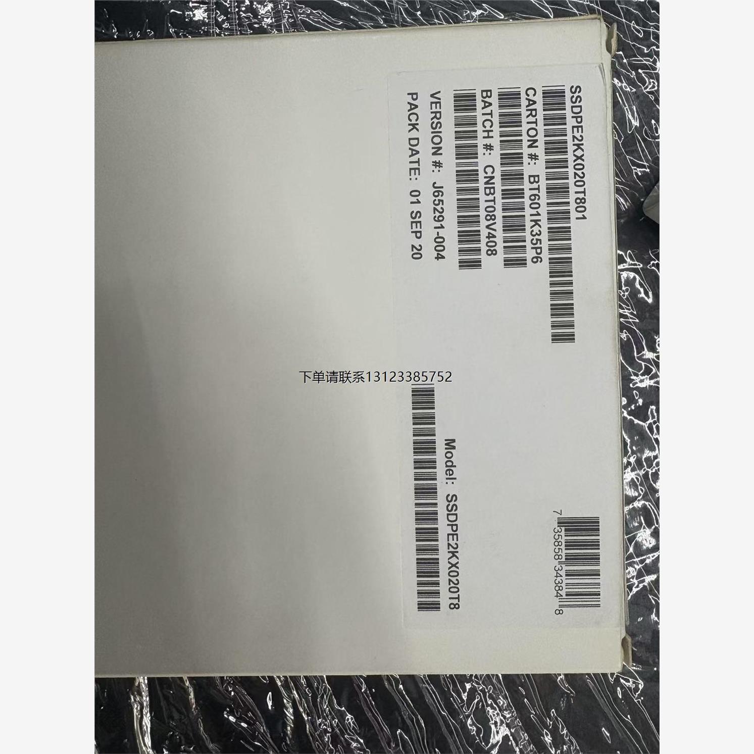 询价全新拆封硬盘 英特尔p4510固态2T固态硬盘u2接口，健康