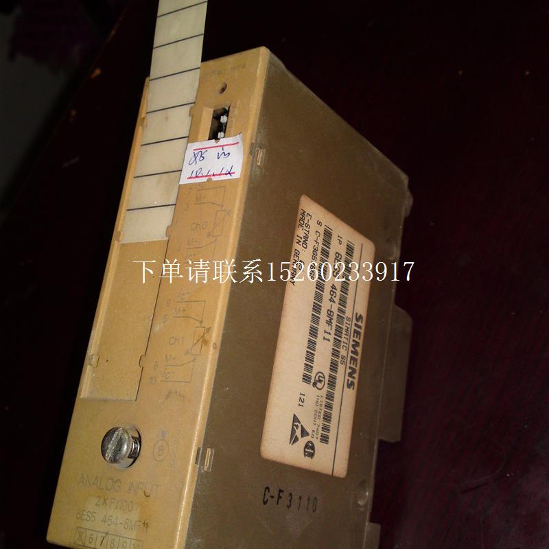 询价可编程控制器6ES5464-8MF11模拟量模块6ES54648MF11现货实物