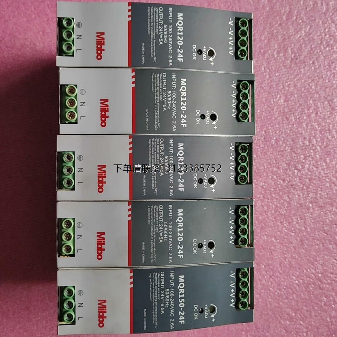 询价mibbo米博导轨开关