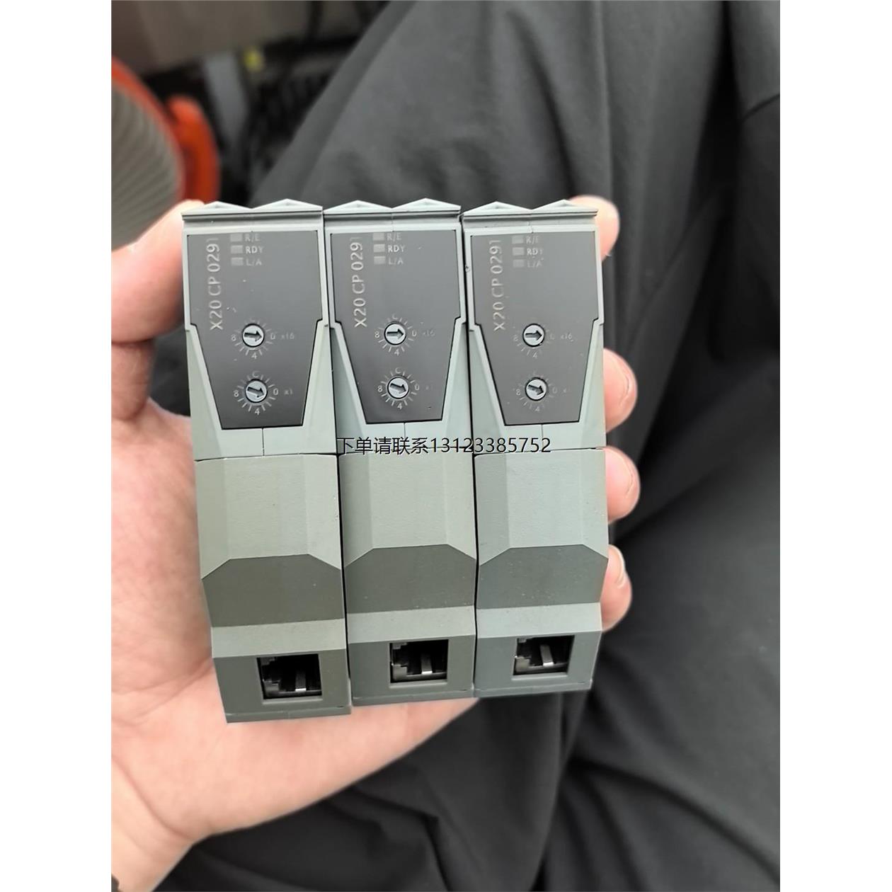 询价贝加莱  X20CP0291  单价包好不含运。需要几个拍几