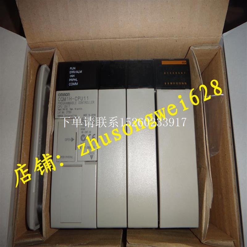 询价可编程控制器CQM1H-CPU11现货中央CPU处理器CQM1HCPU11现货实