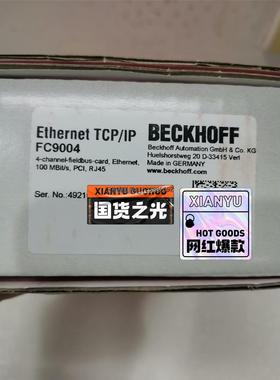 询价倍福FC9004 全新原装未开封，议价出