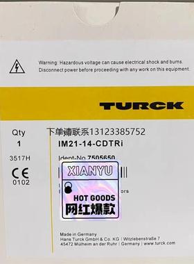 询价TURCK 图尔克超速继电器  IM21-14-CDTRI全