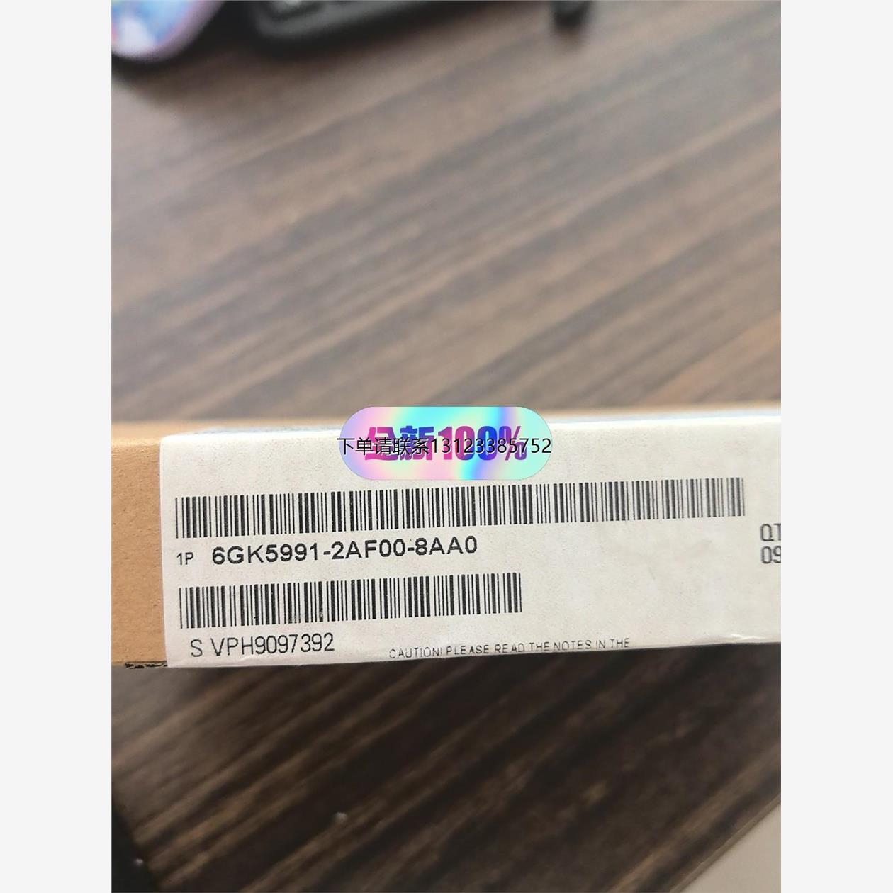 询价西门子6GK5991-2AF00-8AA0 MEDIA MO