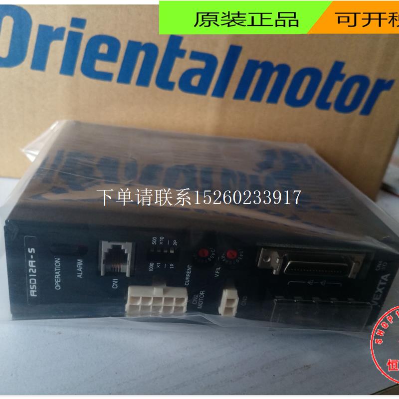 询价全新ASD10B-K ASD12A-CD ASD16A-S ASD18A-K ASD24A-A  ASD12