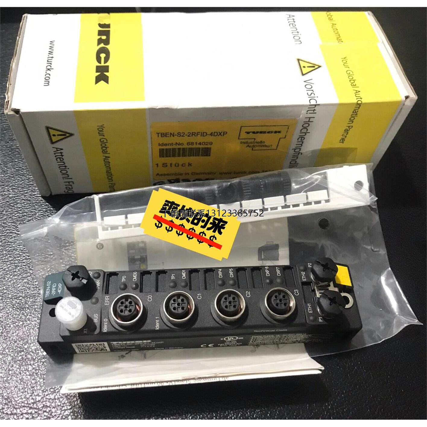 询价图尔克模块TBEN-S2R