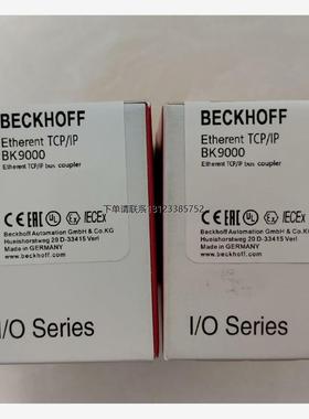 询价倍福模块BK9000全新原装正品现货 顺丰包邮 欢迎订货