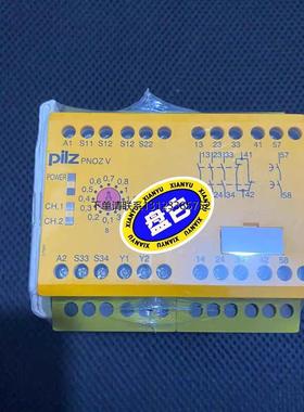 询价PILZ皮尔兹安全继电器PNOZ V，型号774789，全新