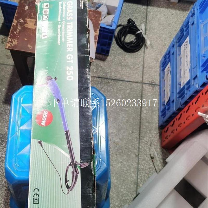 询价GT250 BILTEMA电动割草机打草除草机草坪修剪机250W现货