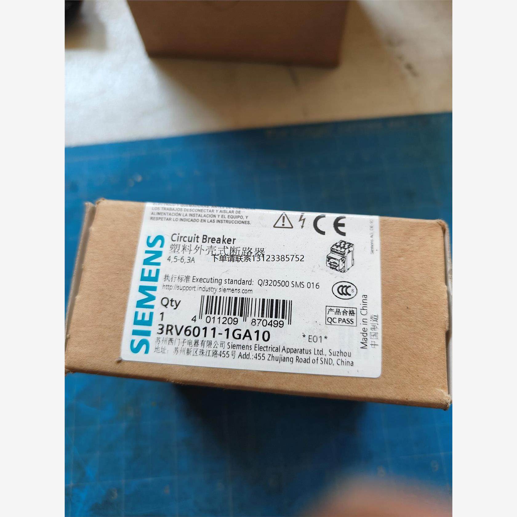 询价西门子断路器3RV6011-1GA10