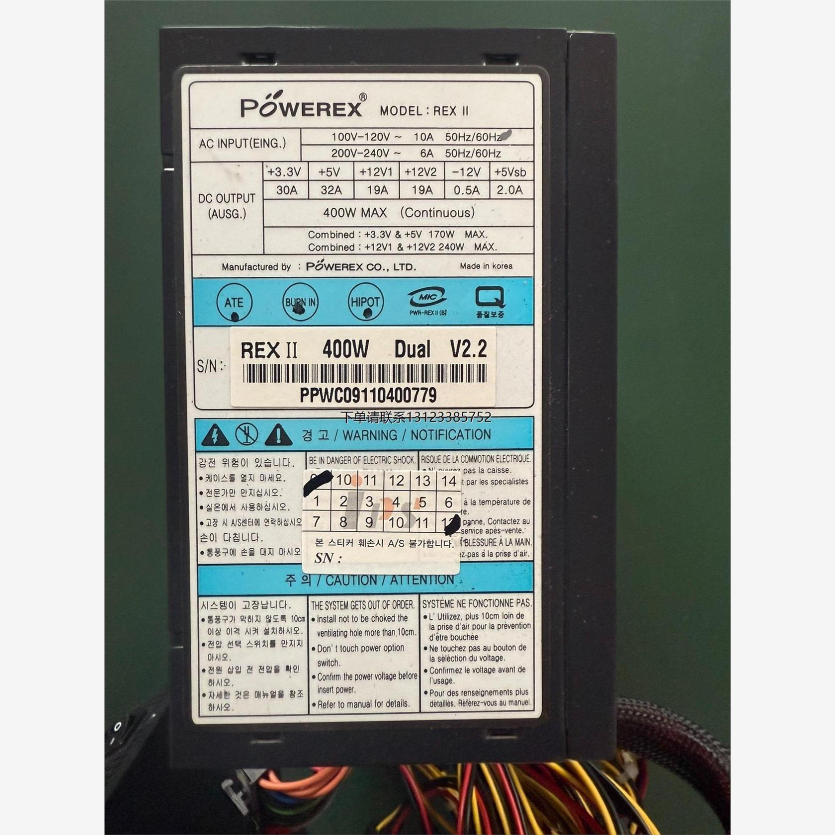 询价工控机设备电源POWER